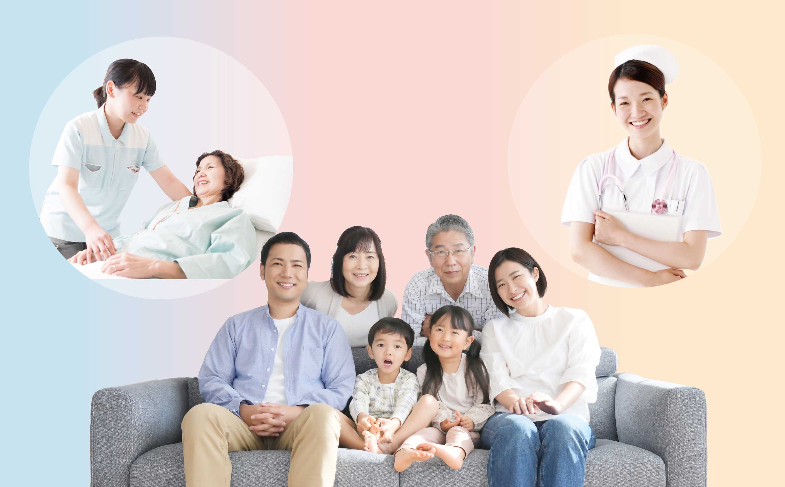 家族イメージ