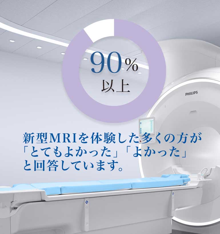 メインイメージ