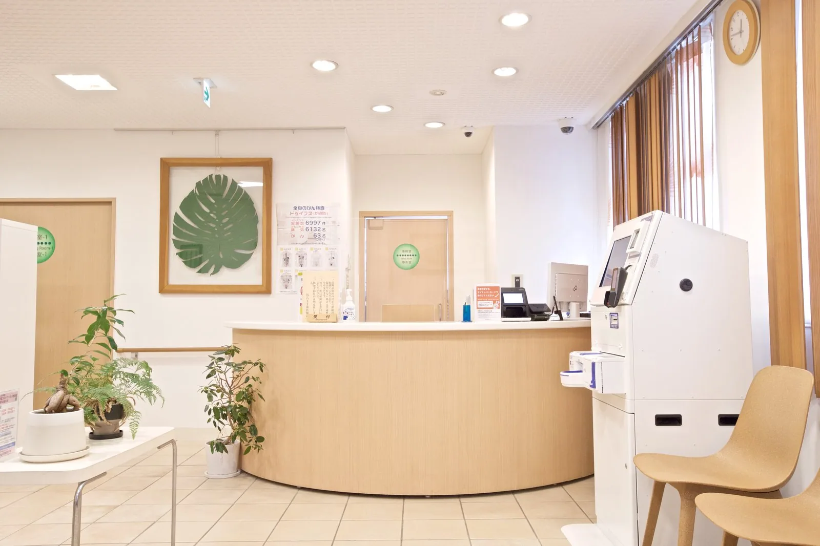 八王子クリニック新町の受付