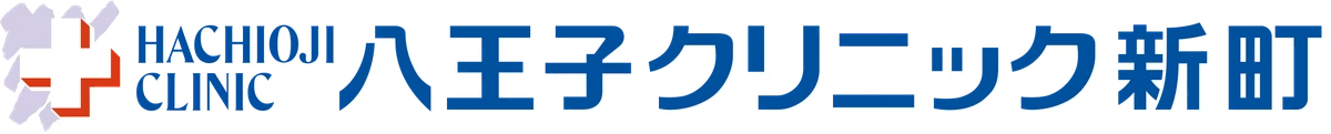 八王子クリニック新町